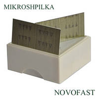 Микрошпилька Novofast 12mm (20 тис. шт.)