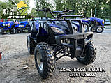 Квадроцикл Spark SP150-4 Спарк, фото 4