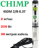 Погружной центробежный насос CHIMP 4SDM 2/8-0.37 (30 метров кабель, 2 м /час, 370 Вт)