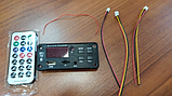 Вбудований MP3 плеєр з Bluetooth, FM-модуль, підсилювач, USB, microSD, Медіацентр 5-12v KAM000150, фото 7