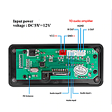Вбудований MP3 плеєр з Bluetooth, FM-модуль, підсилювач, USB, microSD, Медіацентр 5-12v KAM000150, фото 4