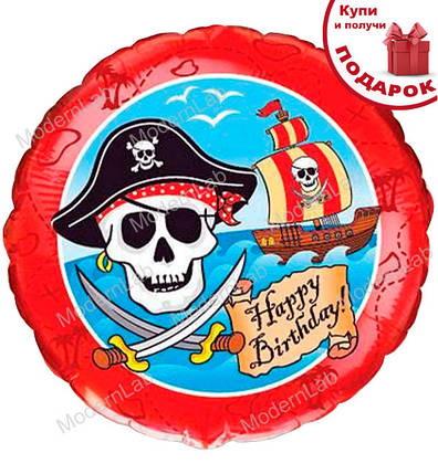 Фольговані кулі "Пірати!", d-45 см, Іспанія, фото 1