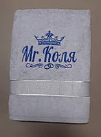 Рушник з вишивкою "Mr.колю" 70х140 банний блакитний