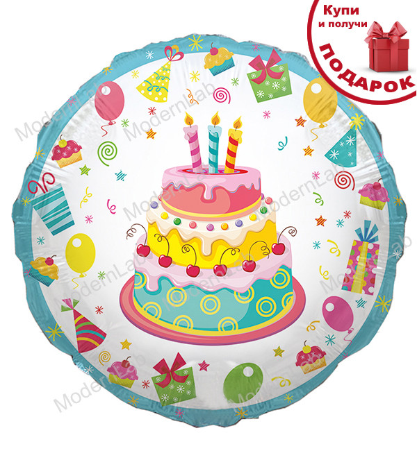 Фольговані кульки "Торт", Ø - 45 см., Польща