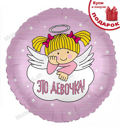 Фольговані кульки "Це дівчинка", Ø - 45 см, фото 1