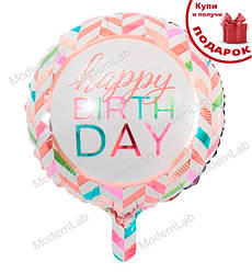 Фольговані кулі "Happy Birthday", d-45 см