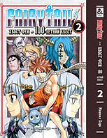 Манга Хвіст феї. Столітній квест Том 02 | Fairy Tail. 100 Years Quest
