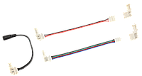 Комплект коннекторов 9шт для 8мм mono и rgb led ленты блистер-eco, [lscon-8-set9]