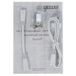 Светодиодный мебельный светильник Gauss TL 12W 1050 lm 4100K 185-265 В - фото 2 - id-p1199860563