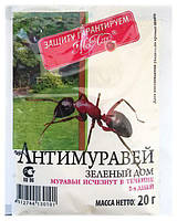 АНТИ-МУРАВЕЙ 20 г