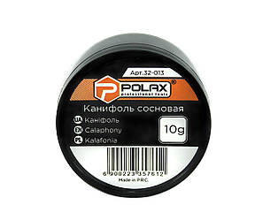 КАНІФОЛЬ СОСНОВА POLAX 10 Г (32-013)