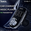 Автомобільний адаптер FM Трансмітер модулятор Hoco with Bluetooth FM Happy Route E45 2USB.3.1A MicroSD black, фото 3