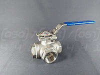 Кран кульовий триходовий муфтовий DN25 (1") нержавіючий, сталь AISI304 (CF8), Ру63 (1000PSI), Т-порт, площадка