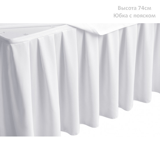 Фуршетная юбка с липучкой 2,90м Белая для стола диаметром 90см Стандартной высоты - фото 3 - id-p702704817