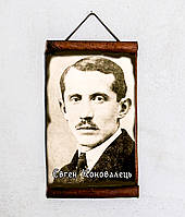 Керамічна плакетка "Євген Коновалець"