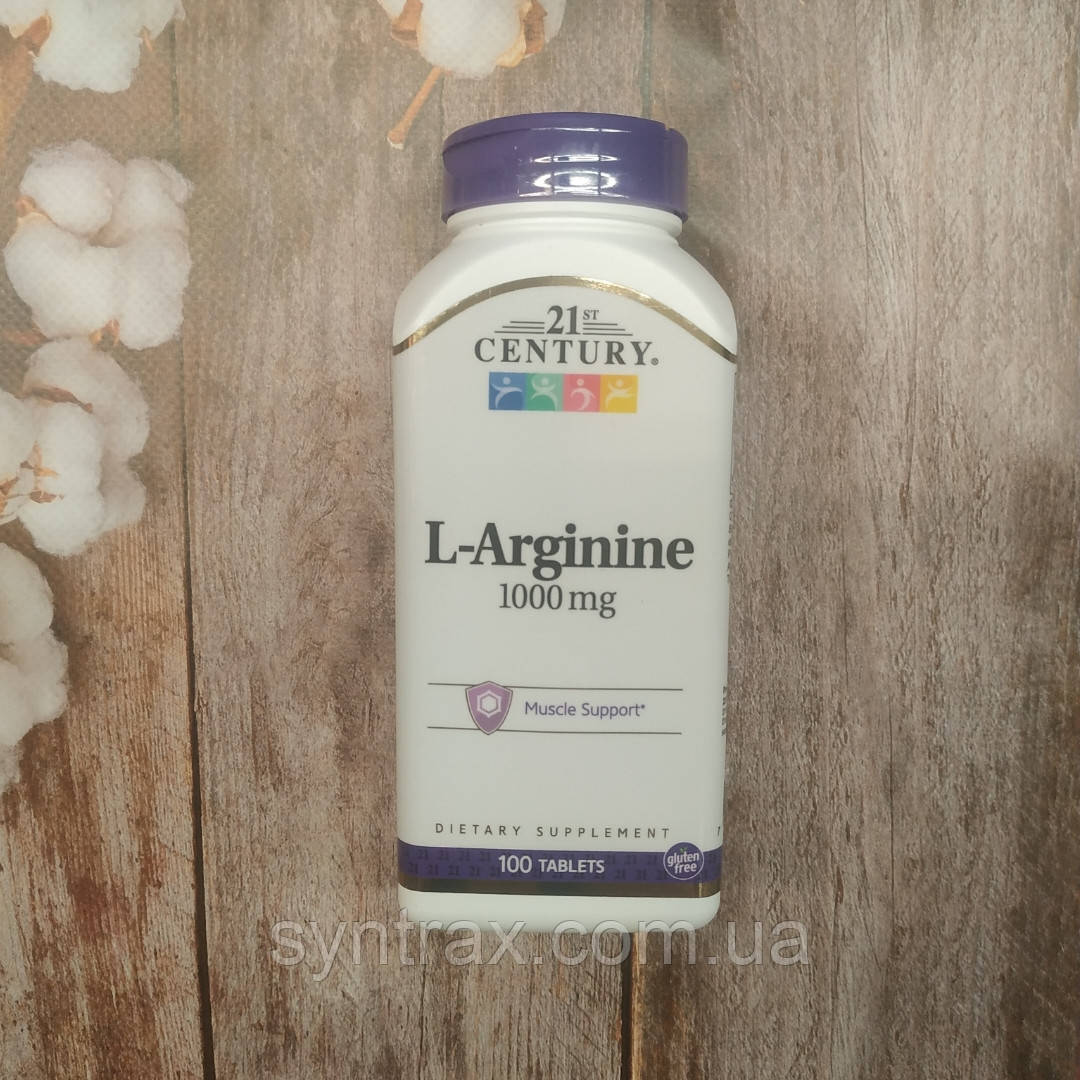 21st Century L-Arginine 100 tab 1000 mg, аргинин