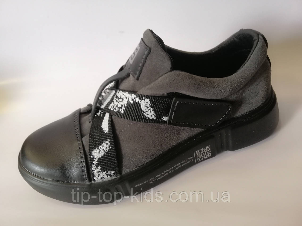 Туфлі для дівчинки Santegros 175 сірі р. 34