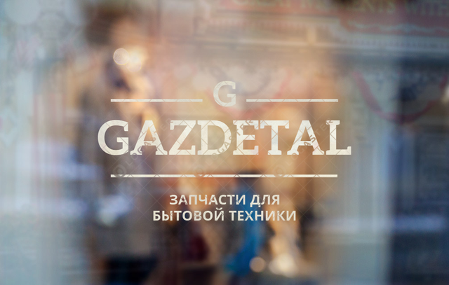 gaz-detal.in.ua