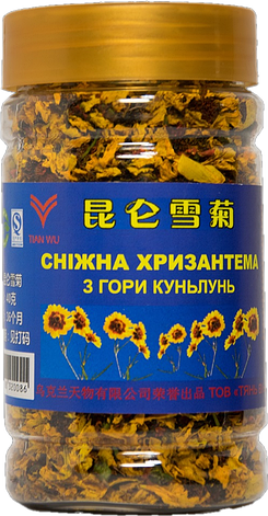 Квіти снігова хризантема, лікувальний фіточай, клиянская дикоросла з гори Куньлунь Tian Wu Тянь Ву, фото 1