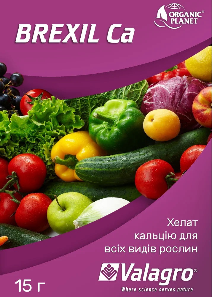 Хелати кальцію Brexil Ca (Брексил Кальцій) 15 г Valagro Італія, фото 1