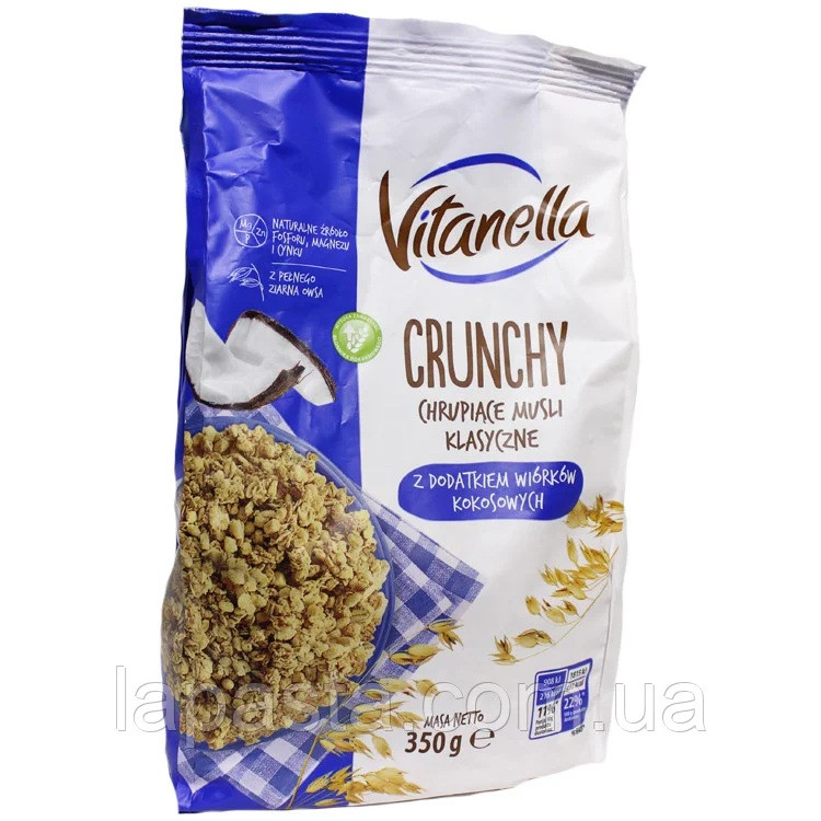 Хрусткі мюслі Vitanella Crunchy з кокосом 350 г Польща