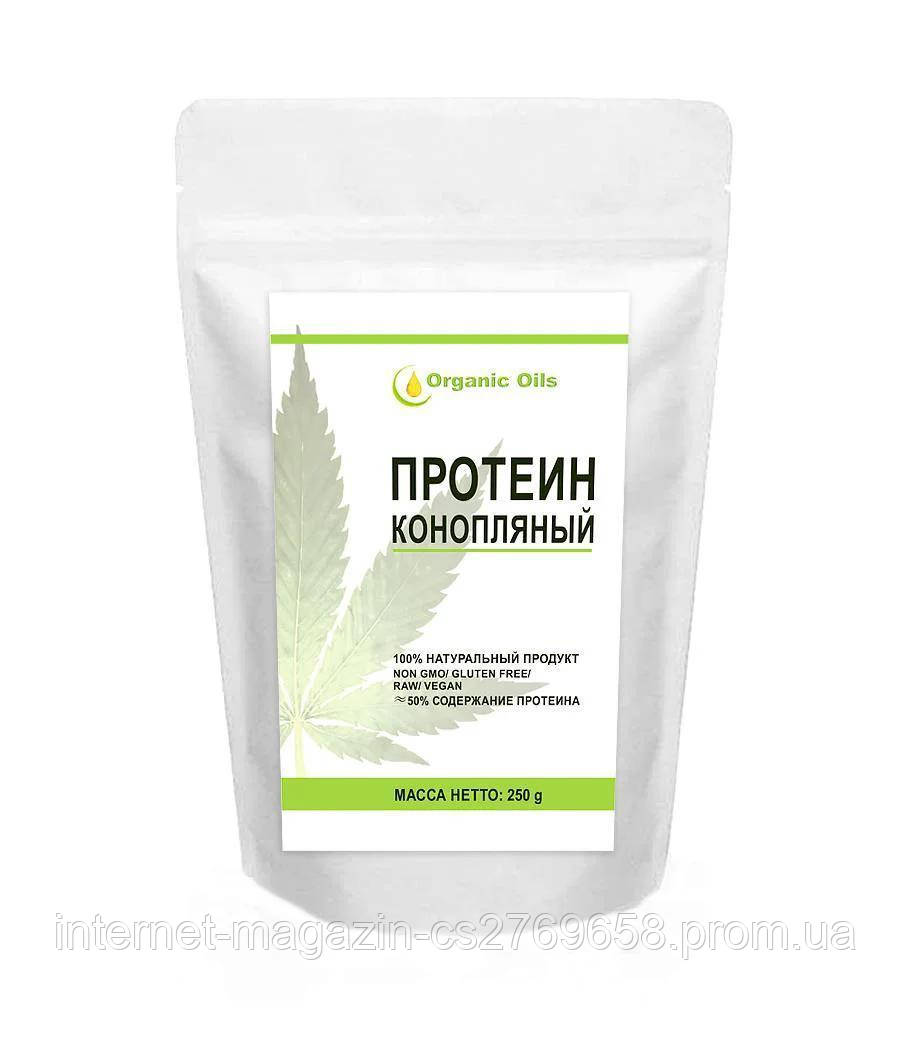 Конопляный протеин 250 г.