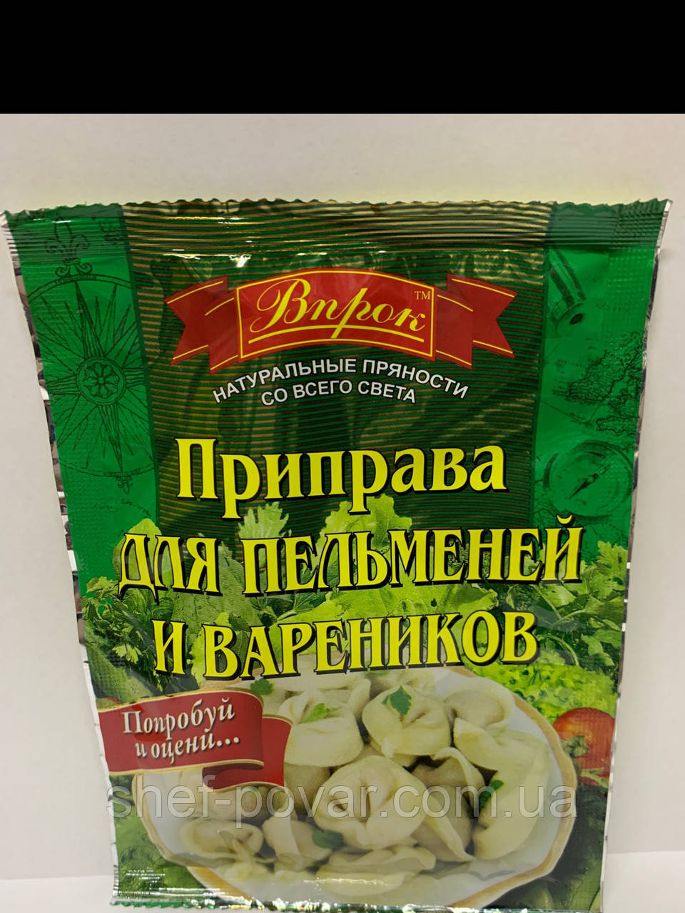 Приправа «Для пельменей и вареников» 30 гр ТМ «Впрок», фото 1