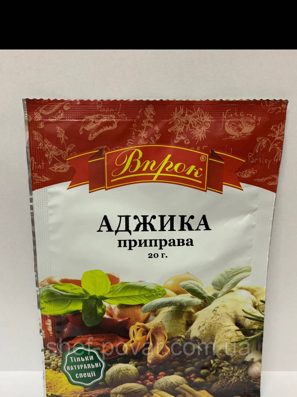 Аджика 20 г ТМ «Впрок»