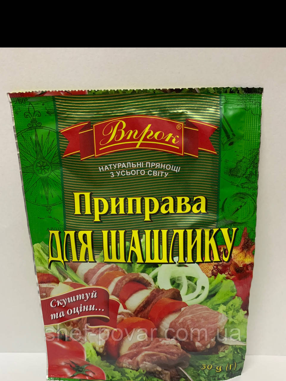 Приправа «Для шашлика» 30 г ТМ «Впрод», фото 1
