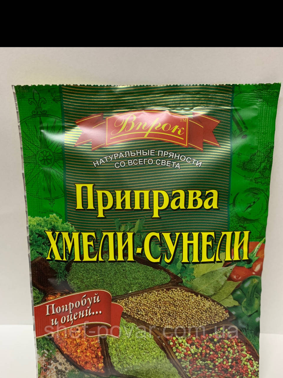 Приправа «Хмелі-сунелі» 30 г ТМ «Впрок», фото 1