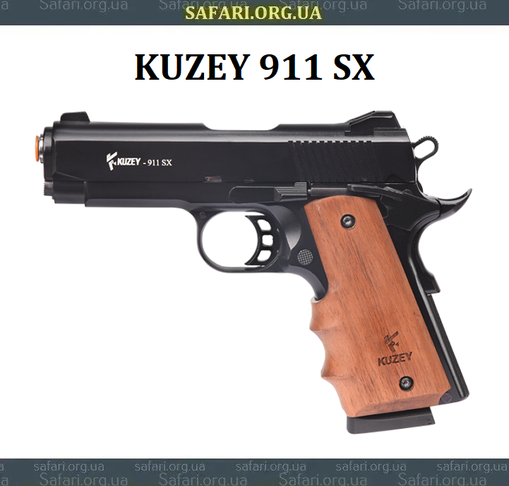 Стартовий пістолет Kuzey 911 SX (Black)