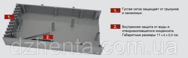 Вентиляционная коробочка