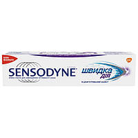 Зубная паста Sensodyne Мгновенный Эффект (75 мл)