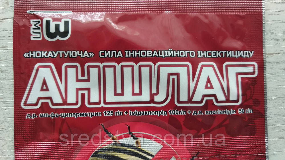 Аншлаг 3мл інсектицид+добриво з БІО прилипачем 10мл/10л/2-3 сот Фанронг Україна - фото 2 - id-p1200082543