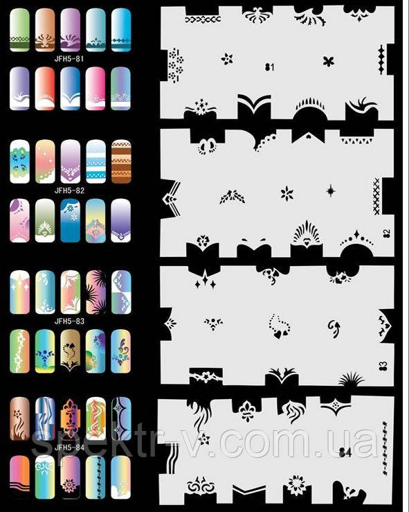 Набір трафаретів для аерографії на нігтях No5, фото 1