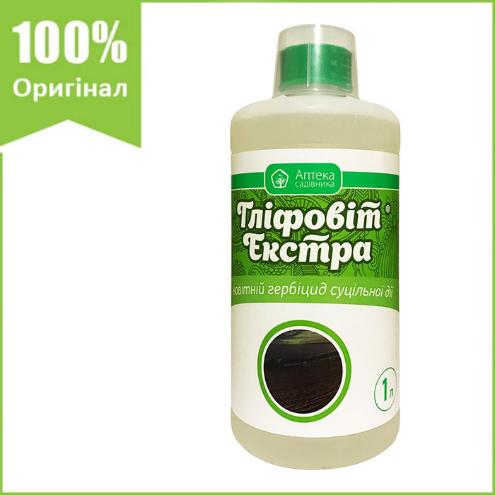 Гербицид чплошного действия "Глифовит Экстра" (1 л) от Ukravit, Украина