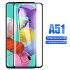 Захисне скло 9D, 9H Повне обклеювання для Samsung Galaxy A51, фото 3