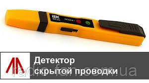 Індикатор прихованих проводок пошуку відвертня