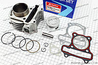 Циліндр к-кт Скутер 139QMB GY6 80cm3 4T (Ø47 p-13) ТМ "TATA" Тайвань