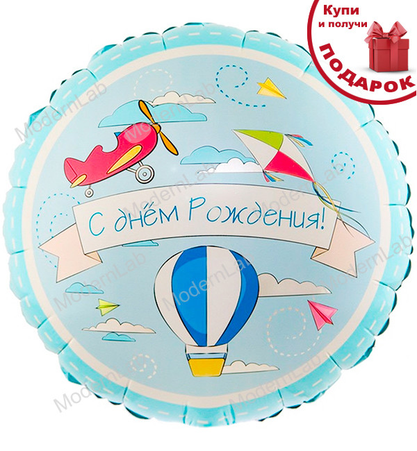 Фольгована кулька "ДР", розмір - 45 см