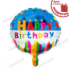 Фольговані кулі "Happy Birthday" Ø 45 см (blue)