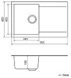 Мийка кварцова VANKOR Orman OMP 02.78 White stone, фото 2