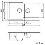 Мийка кварцова VANKOR Orman OMP 04.80 White stone сифон автомат, фото 2