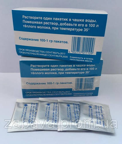 Купить Мейто Пепсин фермент закваска для сыра 20 ШТ, цена 500 грн ...