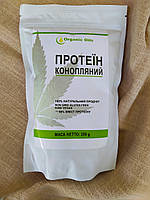 Протеїн конопляний Organic Oils, 250 г