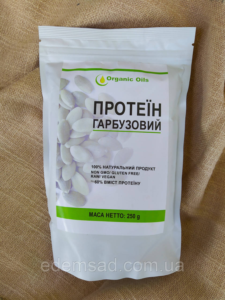 Протеїн гарбузовий Organic Oils, 250 г