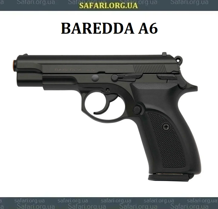 Стартовий пістолет Baredda A6 (Black)