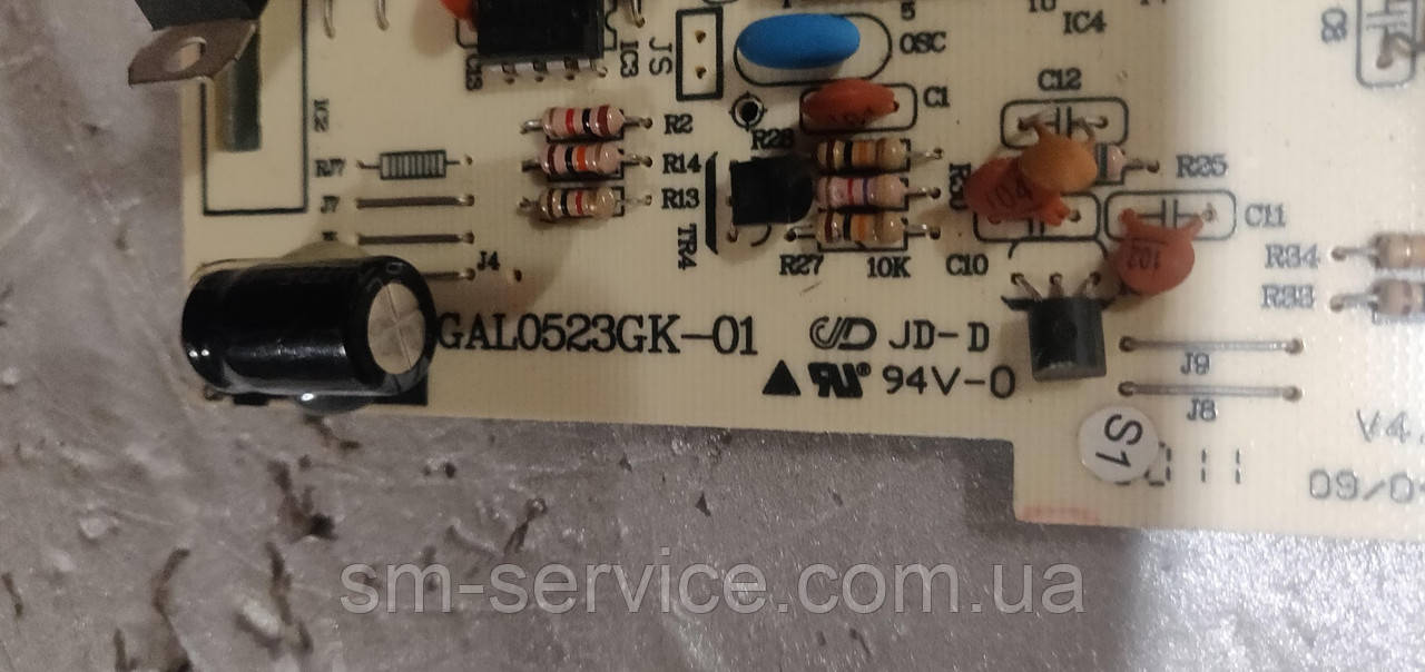 ПЛАТА ВНУТРІШНЬОГО БЛОКУ GAL0523GK-01RJ0101