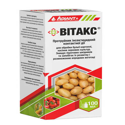 Витакс протруйник, 100 мл — інсектицидний системний протруйник насіння, фото 2