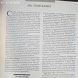 Південно-Східна Азія Вікно в світ Ханс Хеферу Владислав Говорухін, фото 5